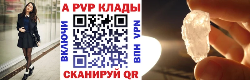 Купить закладку КОКАИН  Мефедрон  Alpha PVP  Гашиш  Вытегра