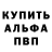 Метадон methadone Kelvin Bob