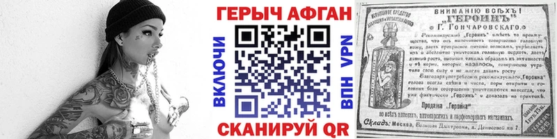 Купить  Вытегра  Героин Афган 