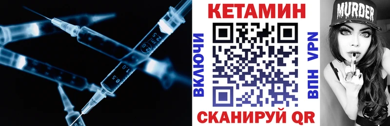 Купить  Вытегра  Кетамин ketamine 