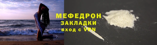 стафф Луховицы