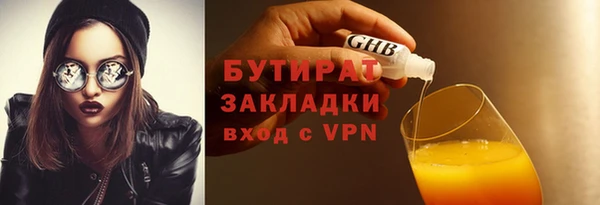 прущие грибы Беломорск