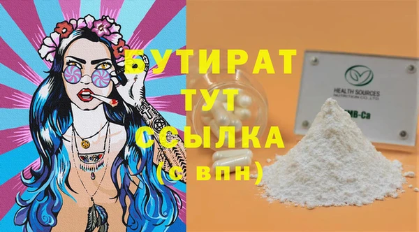героин Белокуриха
