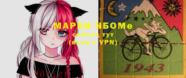 марки nbome Янаул