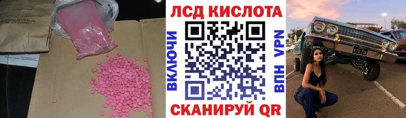 Лсд 25 экстази кислота  Купить  Вытегра 