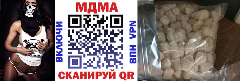 Купить закладки  Вытегра  MDMA Molly 