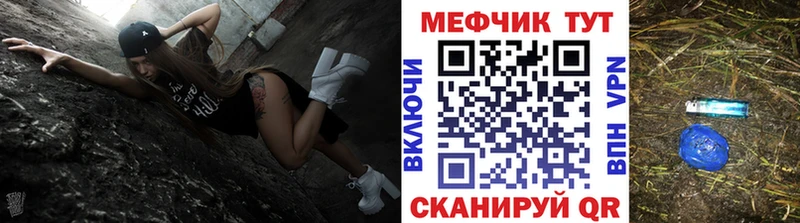 Меф мяу мяу  Купить  Вытегра 