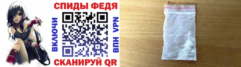 Первитин мет  Купить закладки  Вытегра 